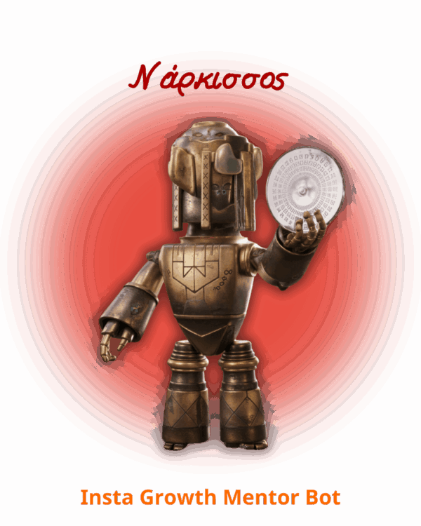 Narkissos-Insta-Growth-Mentor-Bot