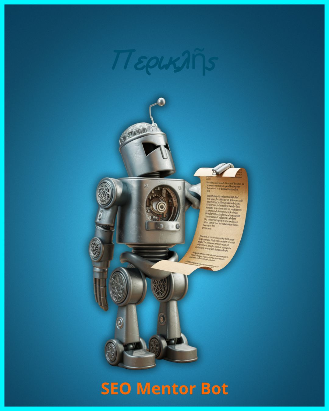 Ai Βοηθοί (10)
