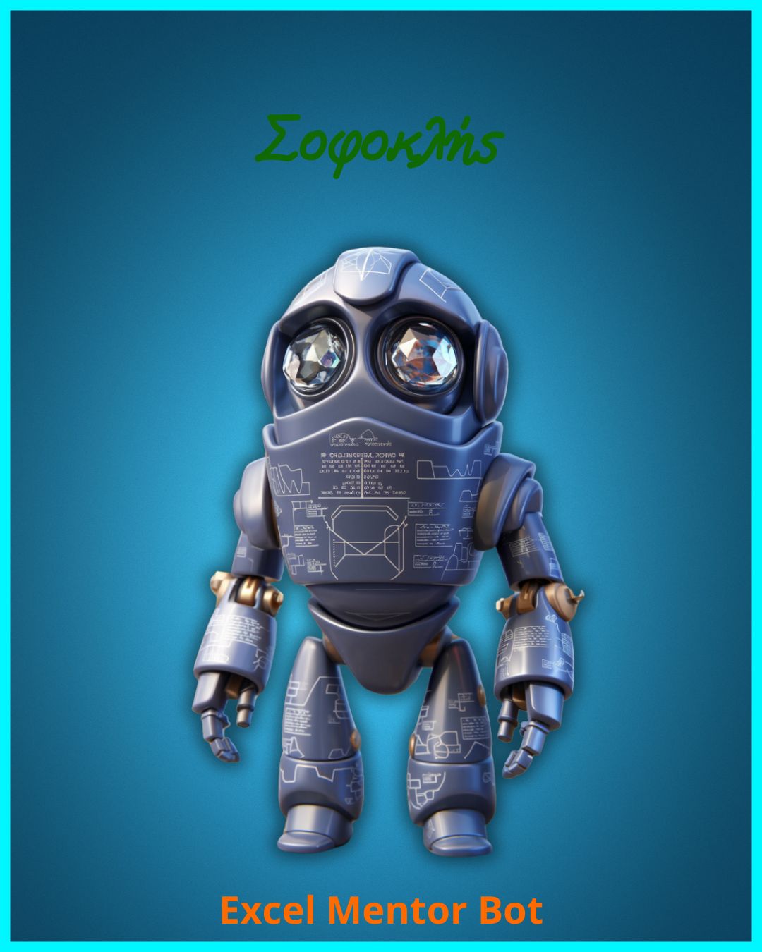 Ai Βοηθοί (19)