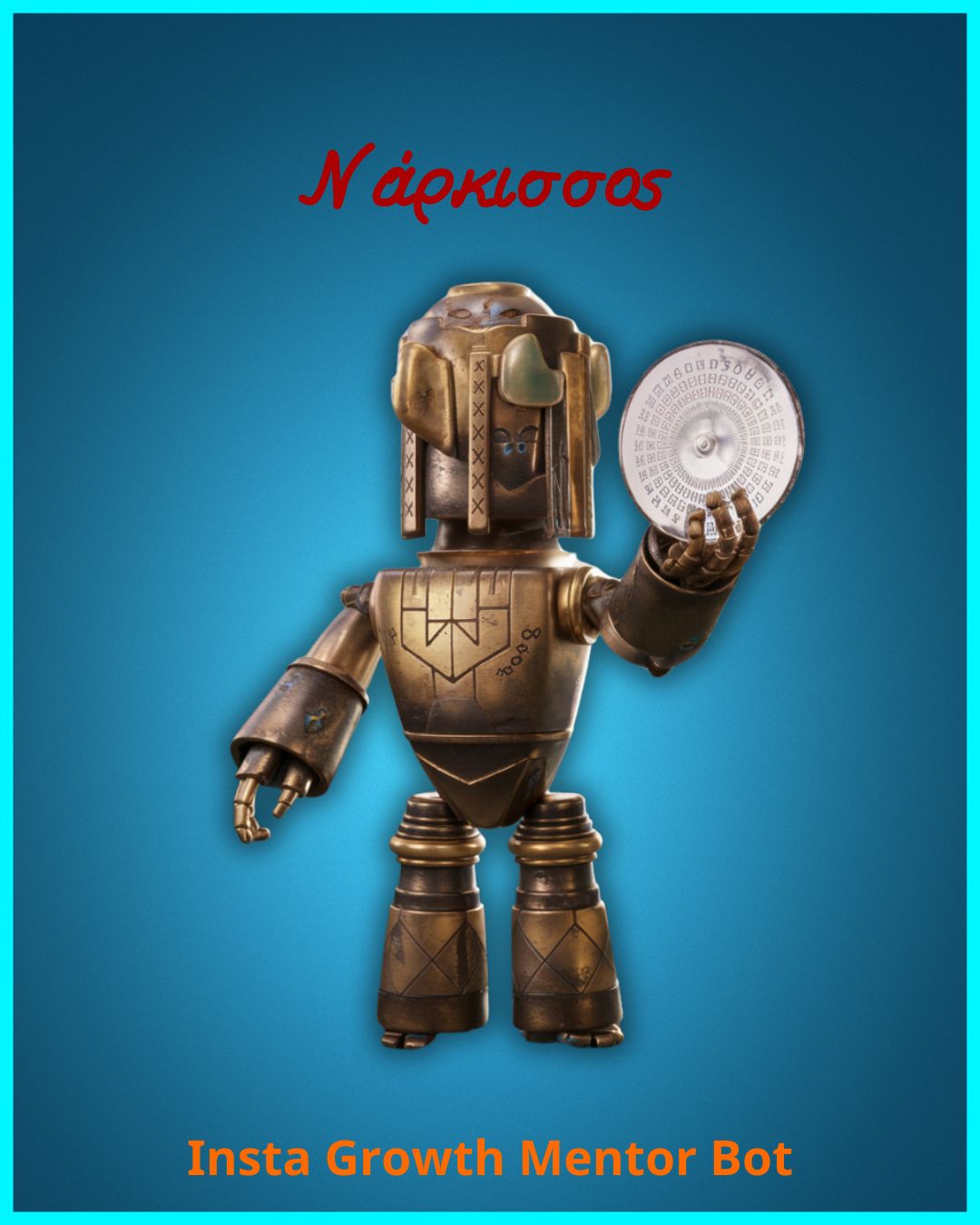 Ai Βοηθοί (25)