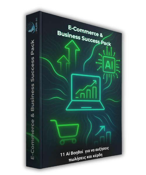 Ai Ecommerce Pack