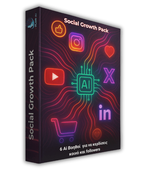 Ai Social Gowth Pack